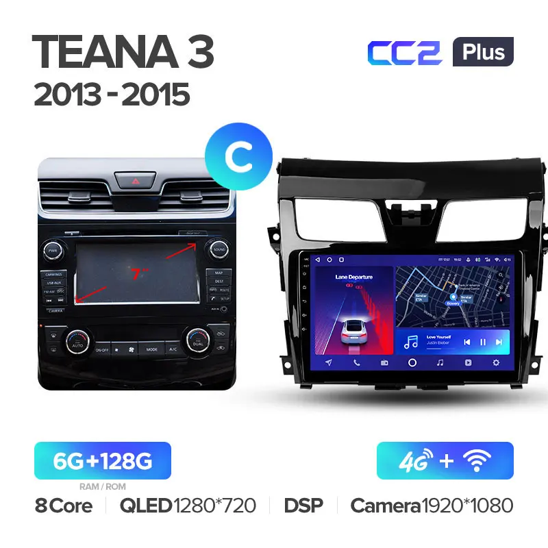 Nissan Teana J33 (2013-2015) - Image 9