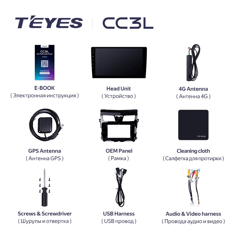Nissan Teana J33 3 (2013-2015) - Image 3