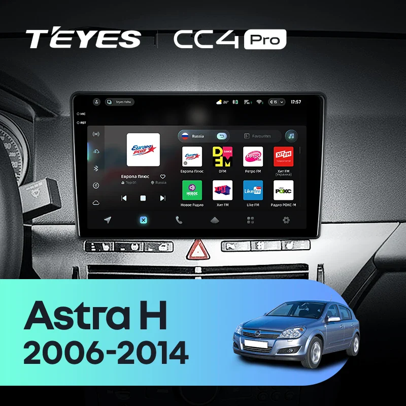 Opel Astra H (2006-2014)