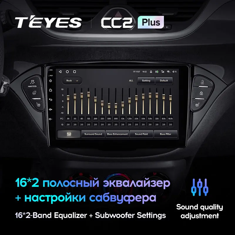 Opel Corsa (2014-2019) - Image 3