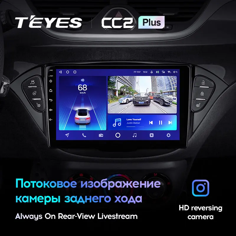 Opel Corsa (2014-2019) - Image 4