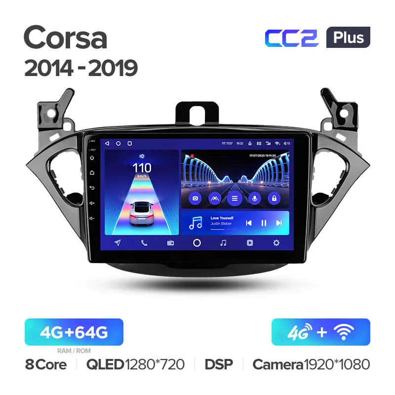Opel Corsa (2014-2019) - Image 7
