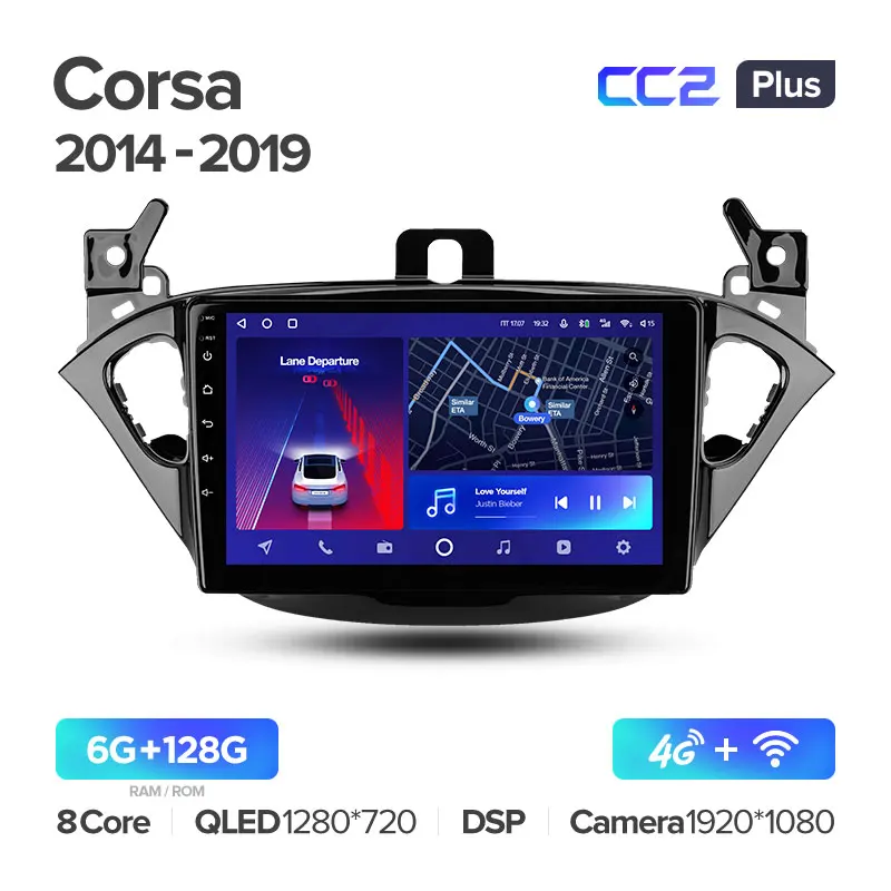 Opel Corsa (2014-2019) - Image 8
