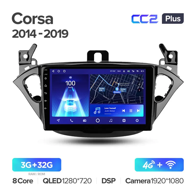 Opel Corsa (2014-2019) - Image 9