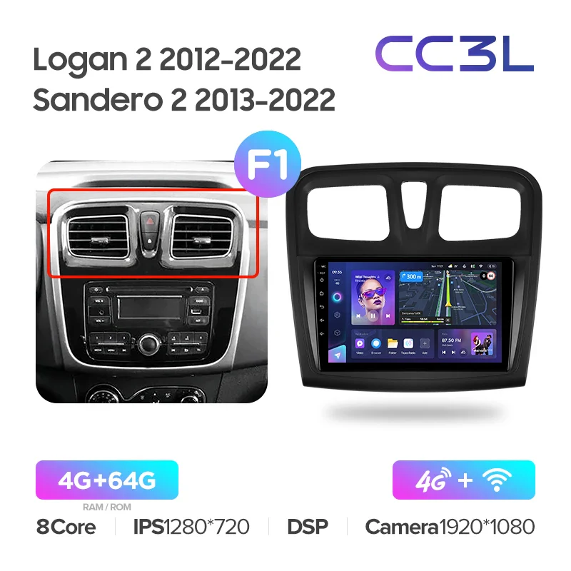 Renault Logan 2 (2012-2022) / Sandero 2 (2013-2022) - Image 8
