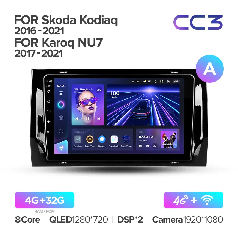 Skoda Kodiaq (2016-2021) / Karoq NU7 (2017-2021) - Image 4
