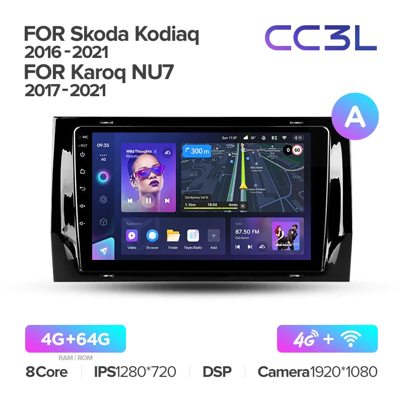 Skoda Kodiaq (2016-2021) / Karoq NU7 (2017-2021) - Image 6