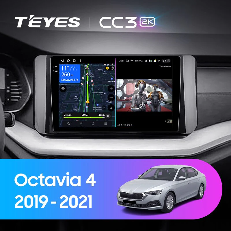 Skoda Octavia 4 A8 (2019 - 2021)