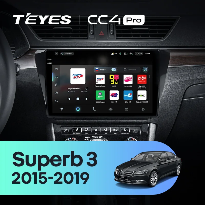 Skoda Superb 3 (2015-2019)