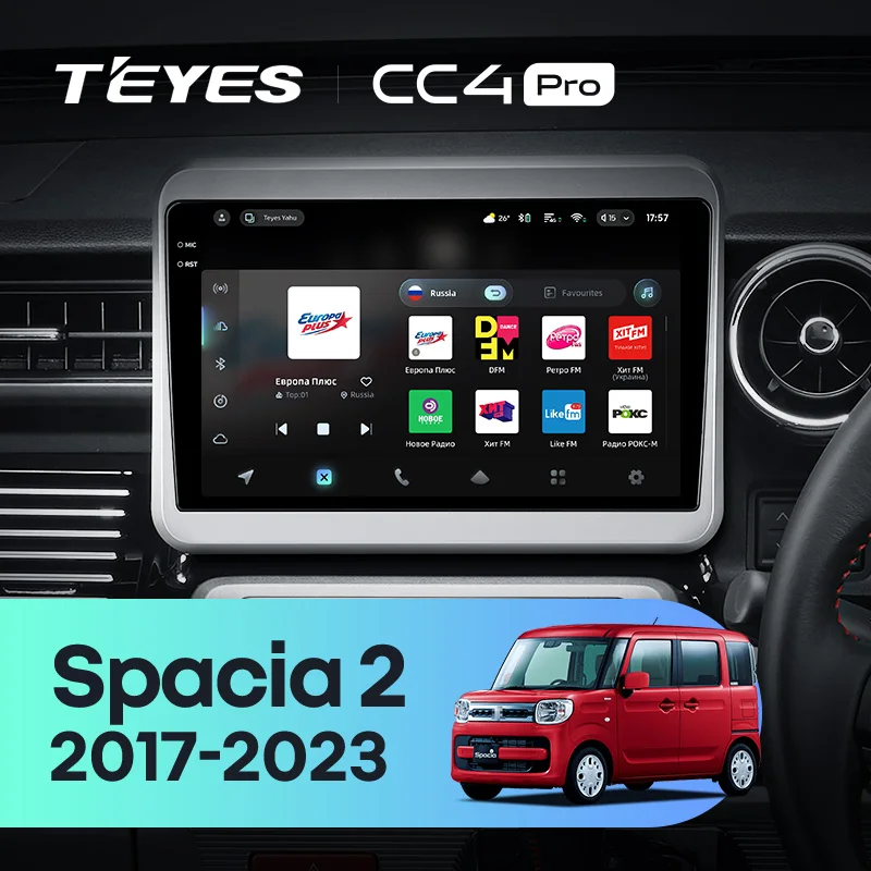 Suzuki Spacia 2 II (2017-2023)
