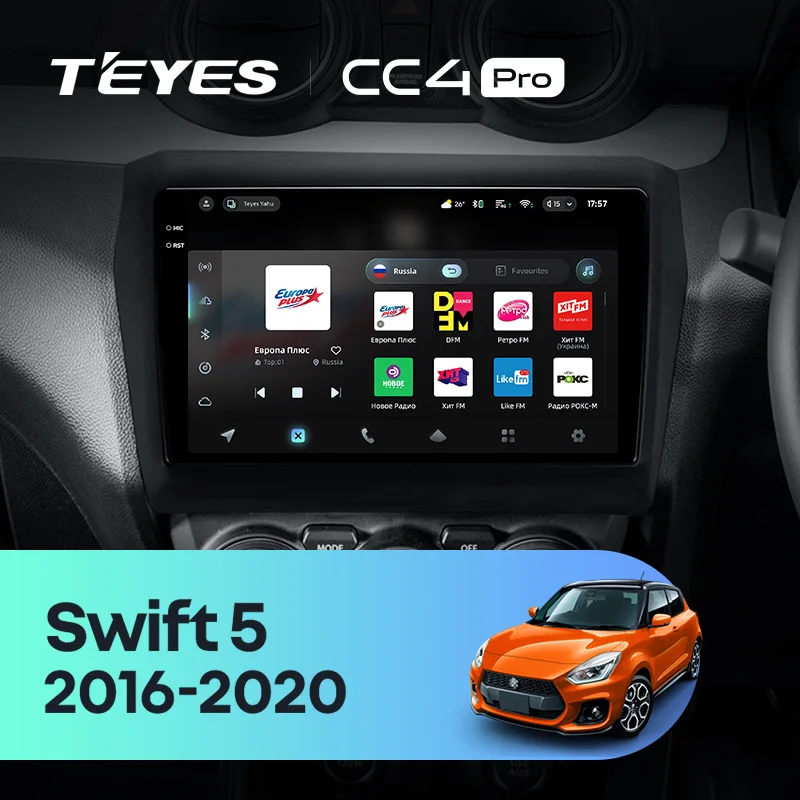 Suzuki Swift 5 (2016-2020)