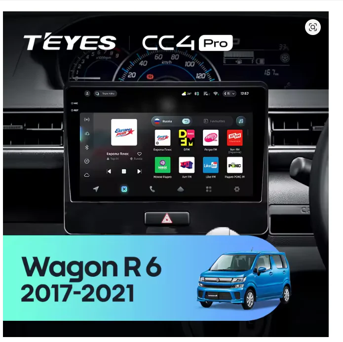 Suzuki Wagon R 6 VI (2017-2021)