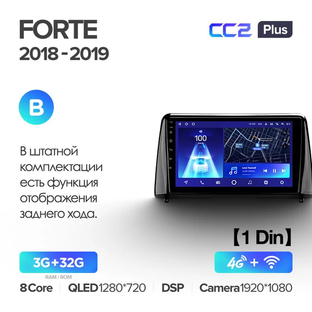 Kia Forte (2018-2019) - Image 6