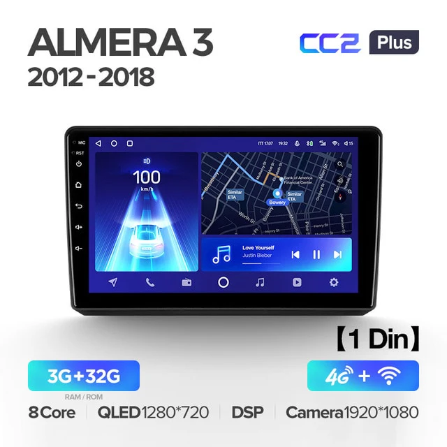 Nissan Almera 3 G15 (2012-2018) - Image 6