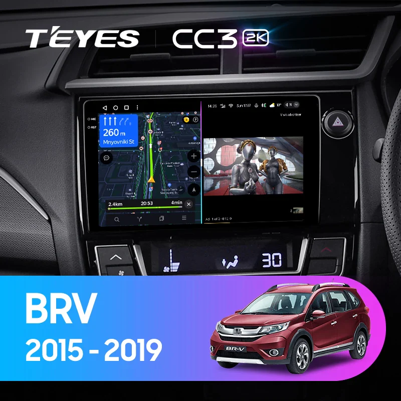 Honda BRV (2015-2019)