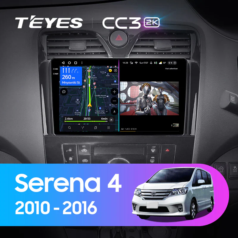 Nissan Serena 4 C26 (2010-2016)