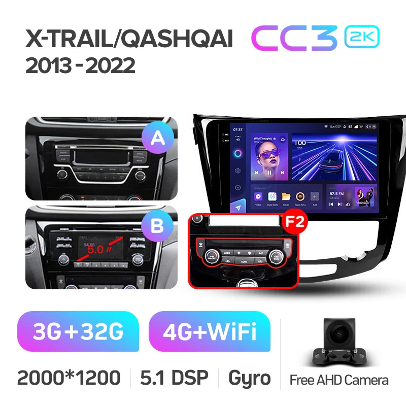 Nissan X-Trail Xtrail 3 T32 (2013-2017) / Qashqai 2 J11 / Rogue - Image 11