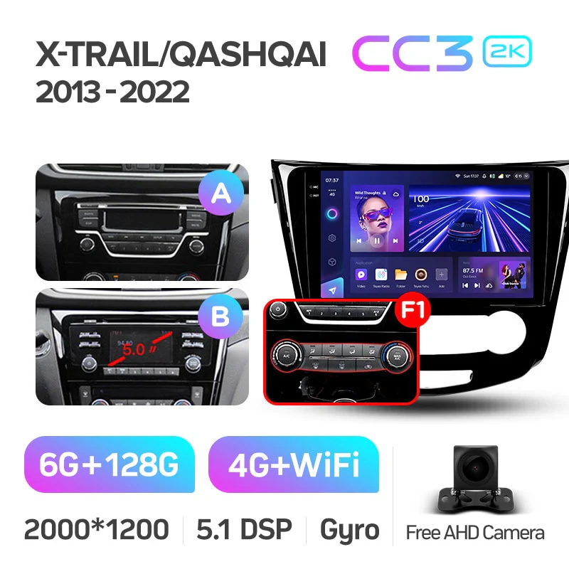 Nissan X-Trail Xtrail 3 T32 (2013-2017) / Qashqai 2 J11 / Rogue - Image 8