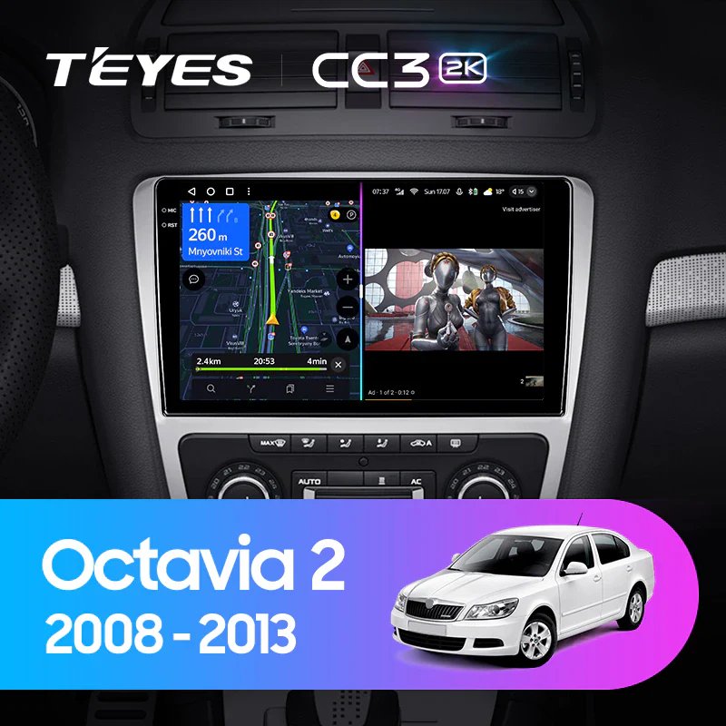 Skoda Octavia 2 A5 (2008-2013)