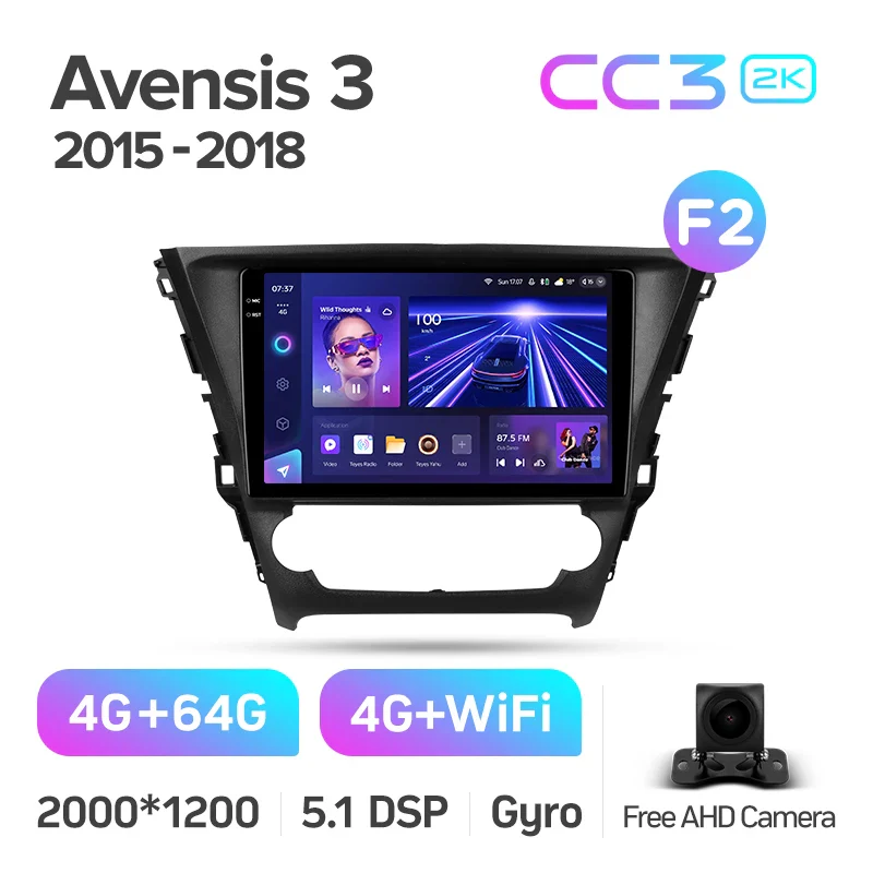 Toyota Avensis 3 (2015-2018) - Image 7