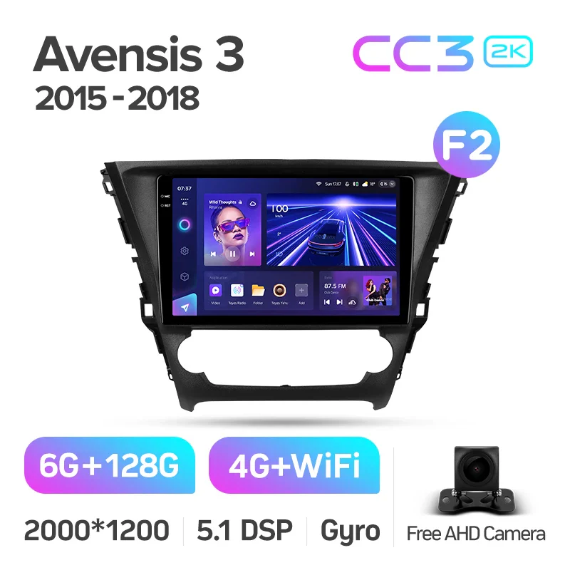 Toyota Avensis 3 (2015-2018) - Image 8