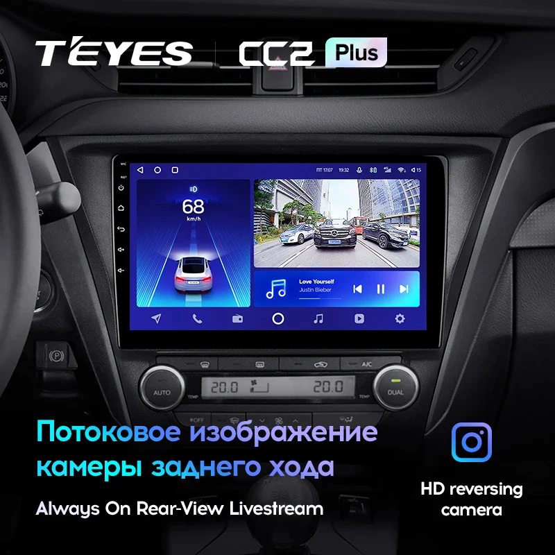 Toyota Avensis 3 (2015-2018) - Image 8