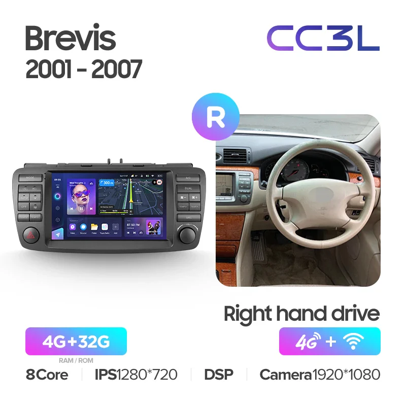 Toyota Brevis G10 (2001-2007) Right hand drive - Image 9