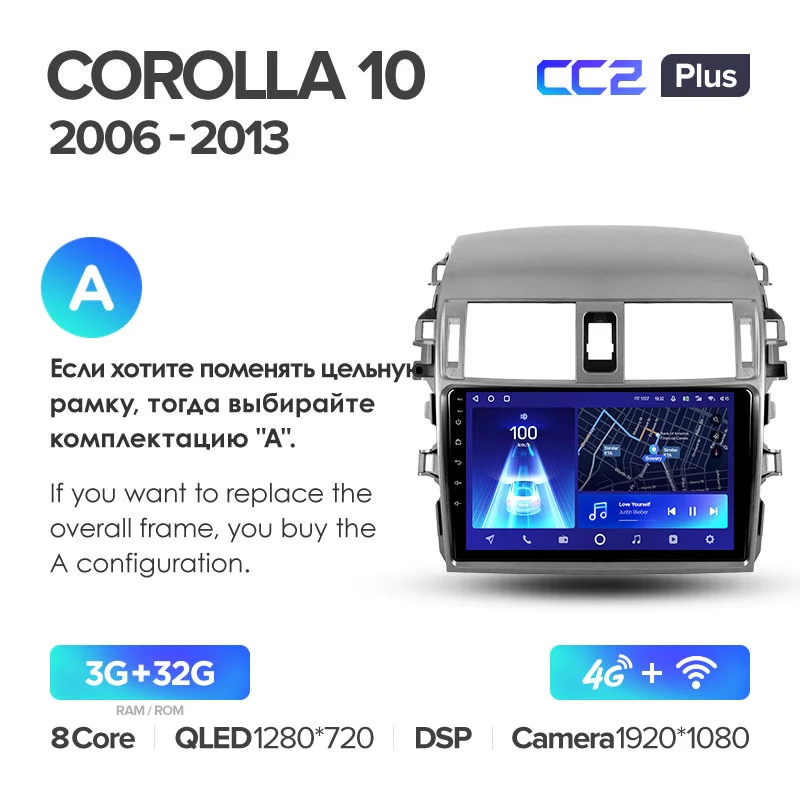 Toyota Corolla 10 E140 E150 (2006-2013) - Image 7