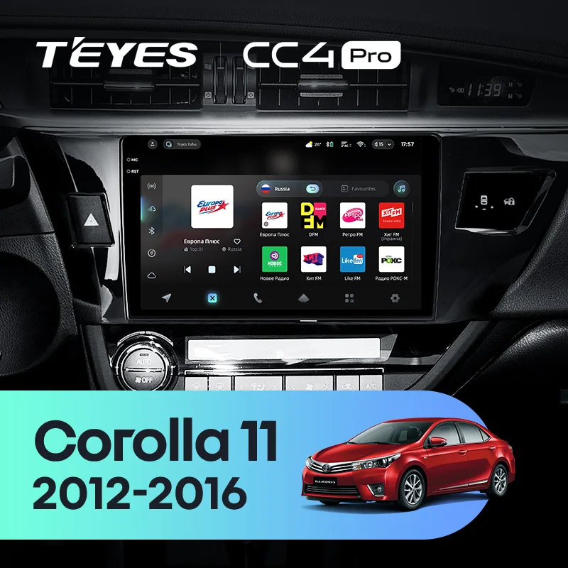 Toyota Corolla 11 (2012-2016)
