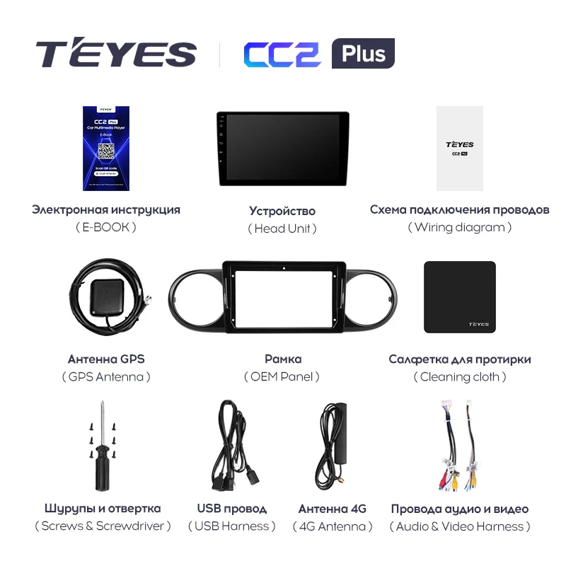 Toyota Corolla Rumion E150 (2007-2016) - Image 3