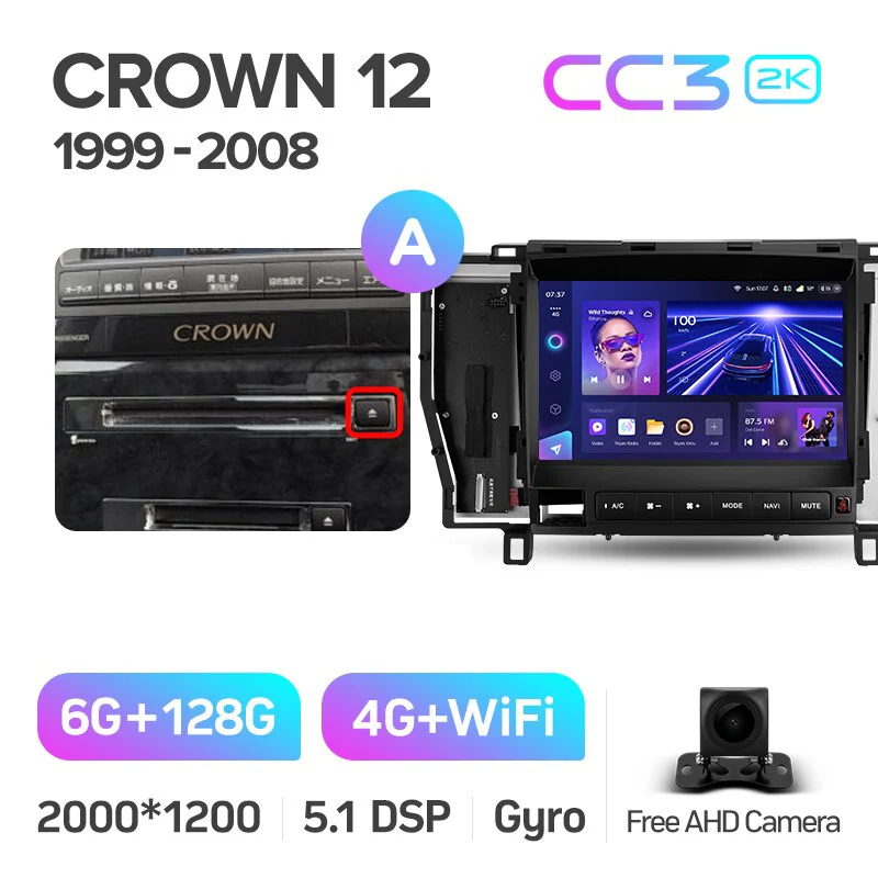 Toyota Crown 12 S180 (1999-2008) - Image 6