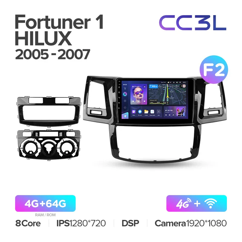 Toyota Fortuner 1 AN50 AN60 HILUX Revo Vigo (2005-2014) - Image 11
