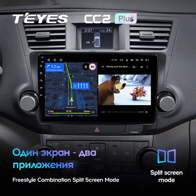 Toyota Highlander 2 (2007-2013) - Image 5