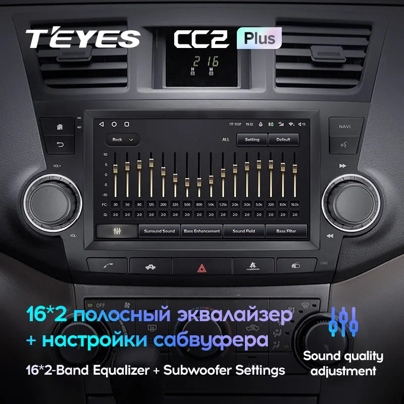 Toyota Highlander 2 XU40 (2007-2013) [A] - Image 7