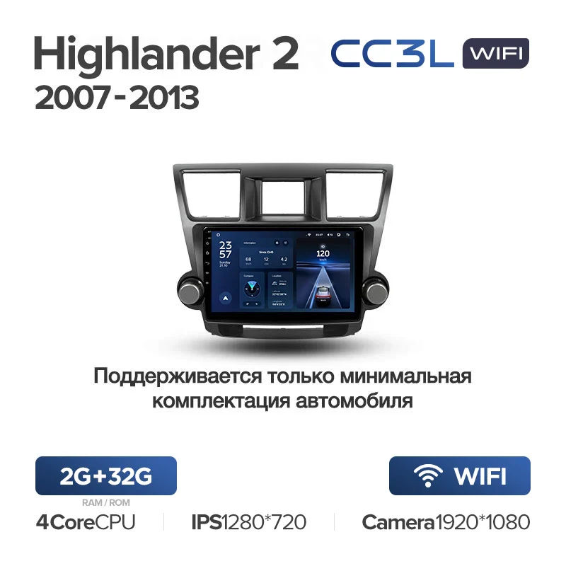 Toyota Highlander 2 XU40 (2007-2013) [B] - Image 4