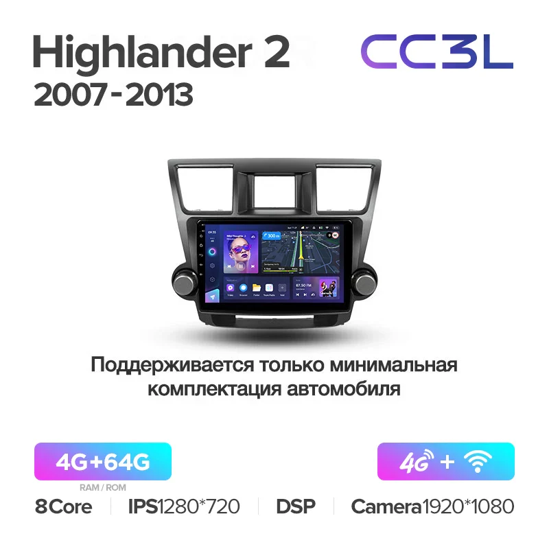 Toyota Highlander 2 XU40 (2007-2013) [B] - Image 6