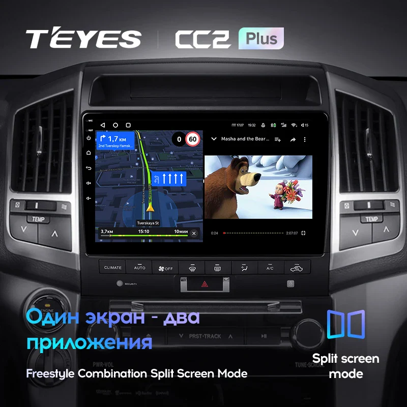 Toyota Land Cruiser 11 200 (2007-2015) [F3] - Image 15