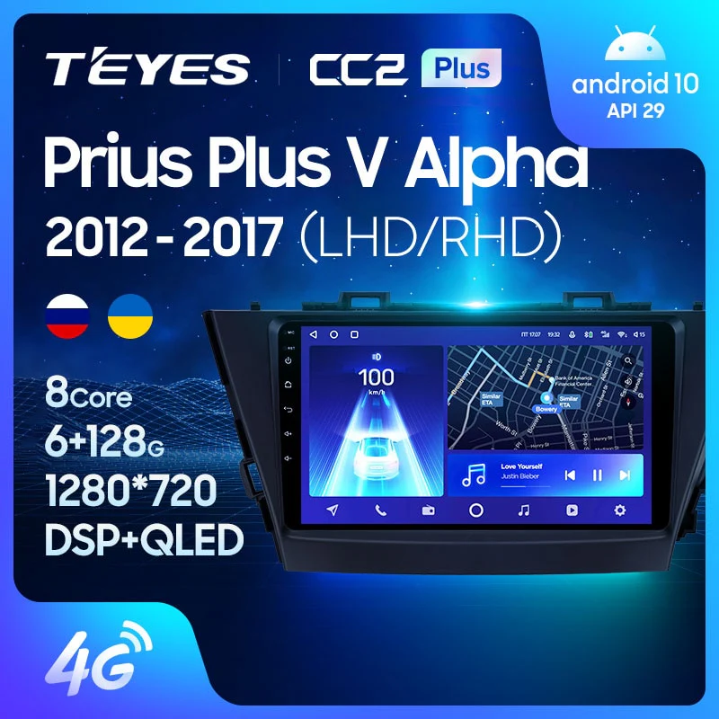 Toyota Prius Plus V Alpha (2012-2017) LHD & RHD