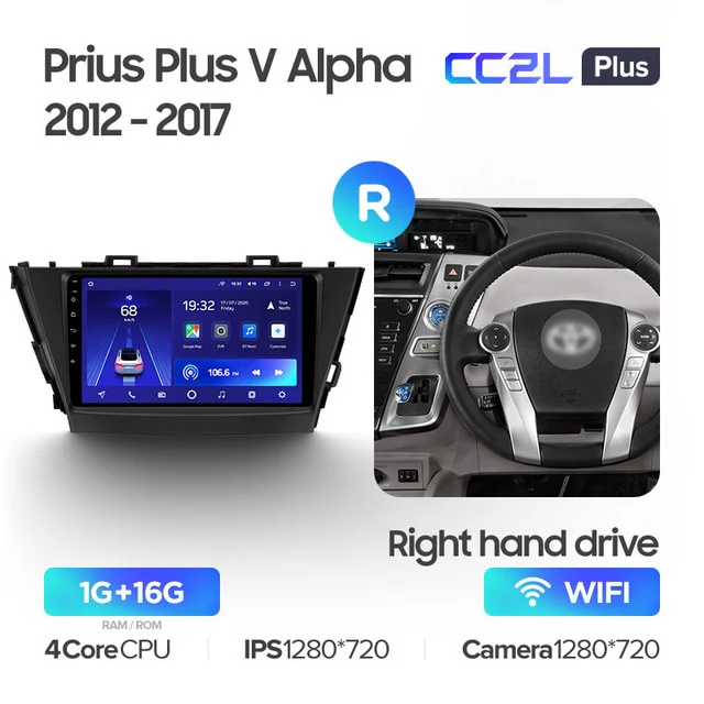 Toyota Prius Plus V Alpha (2012-2017) LHD & RHD - Image 5