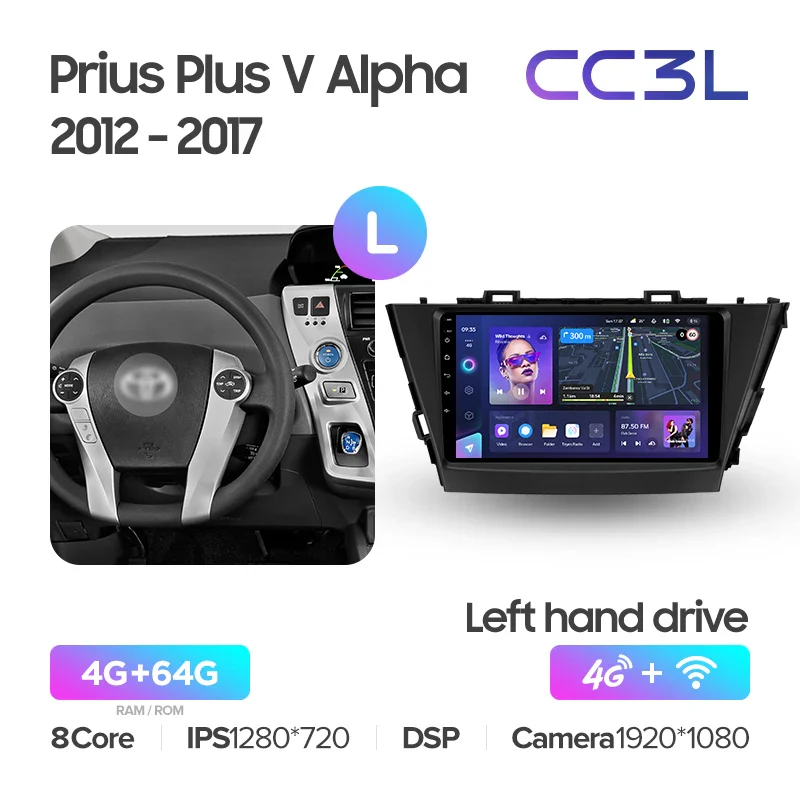 Toyota Prius Plus V Alpha LHD RHD (2012-2017) - Image 10