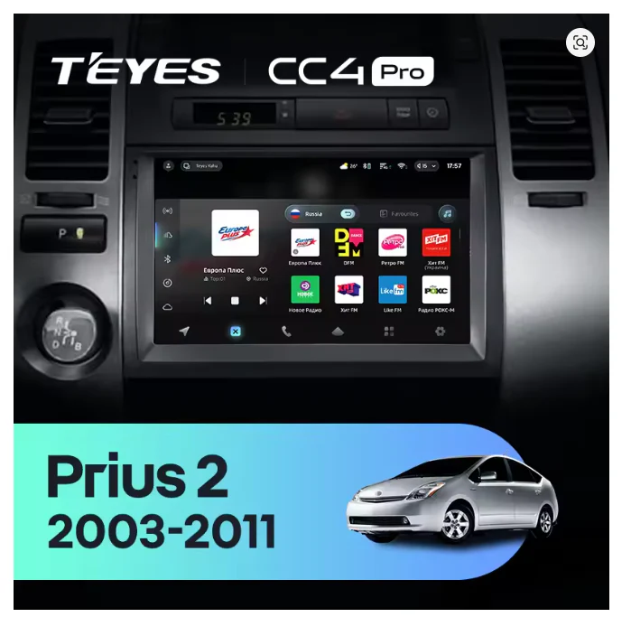 Toyota Prius XW20 II 2 (2003-2011)