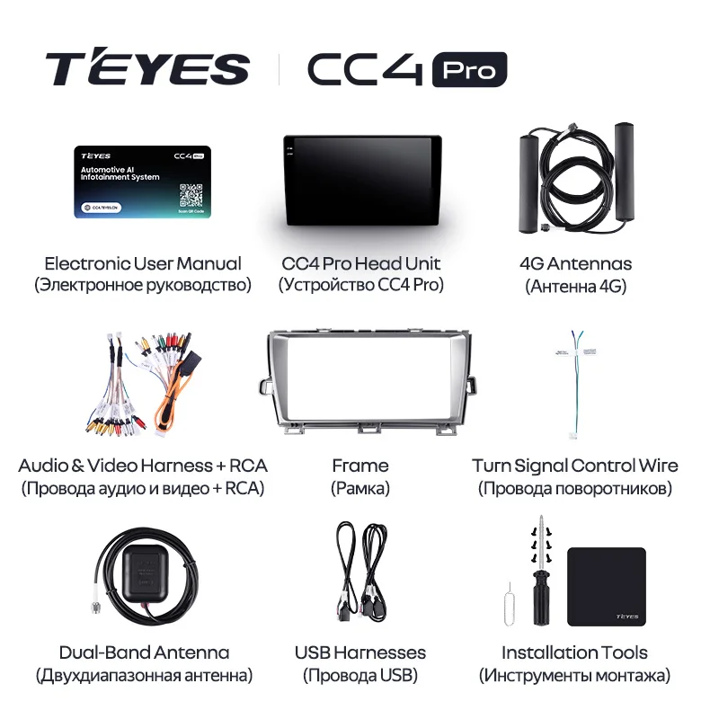 Toyota Prius XW30 (2009-2015) Left Hand Drive - Image 3