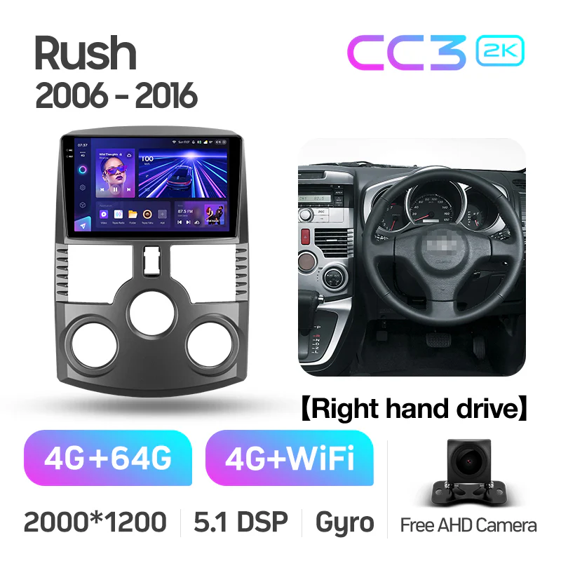 Toyota Rush J200 1 / Daihatsu Terios (2006-2016) - Image 7