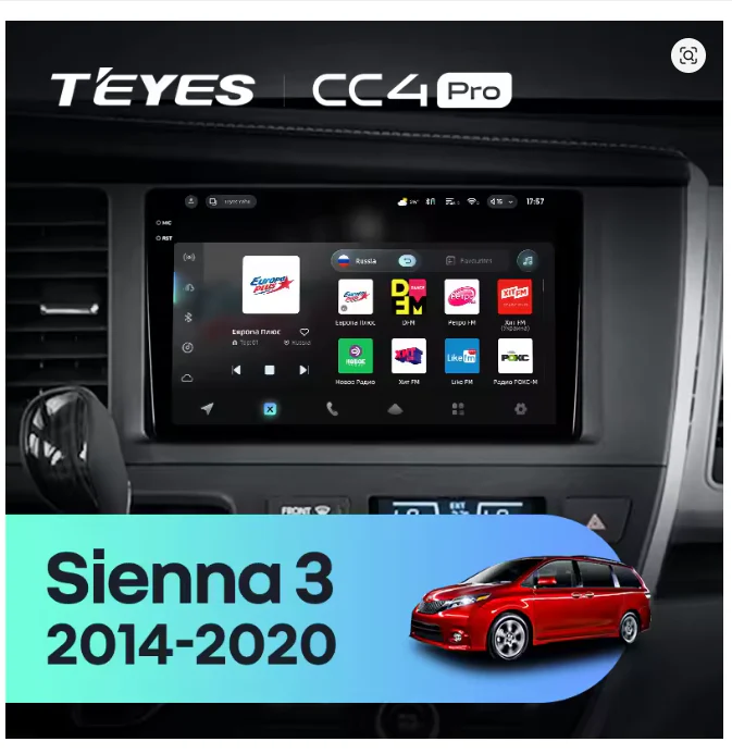 Toyota Sienna 3 XL30 (2014-2020)