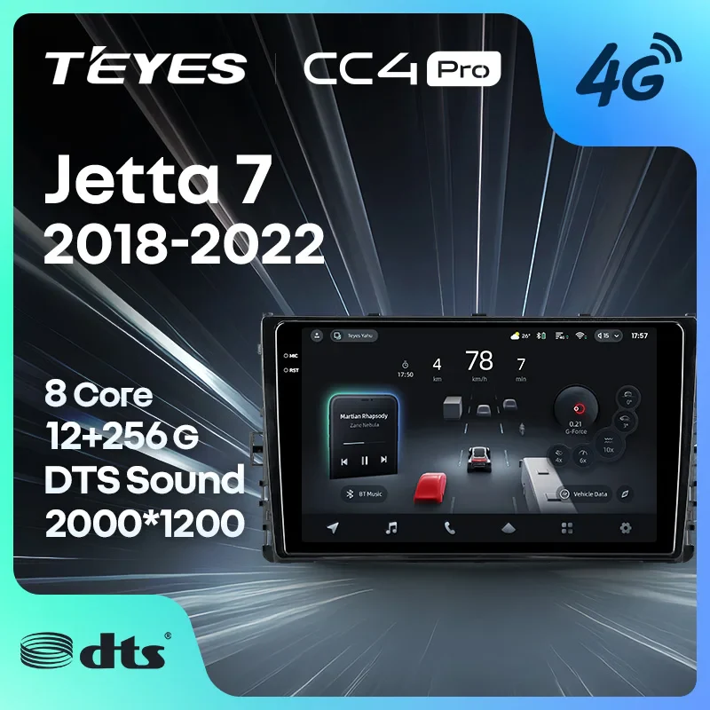 Volkswagen Jetta 7 (2018-2022)