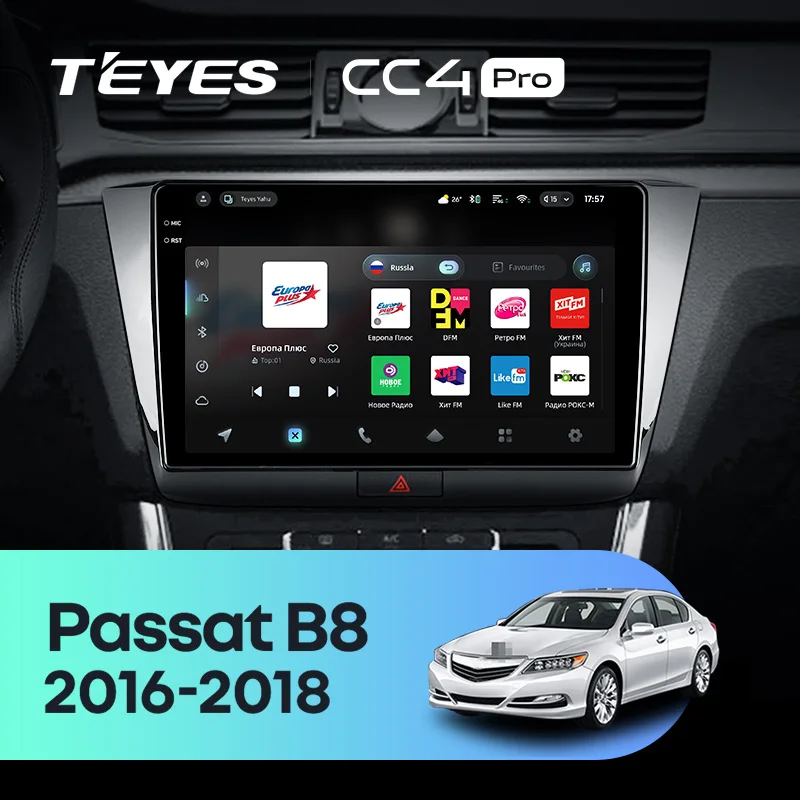 Volkswagen Passat B8 (2016-2018)