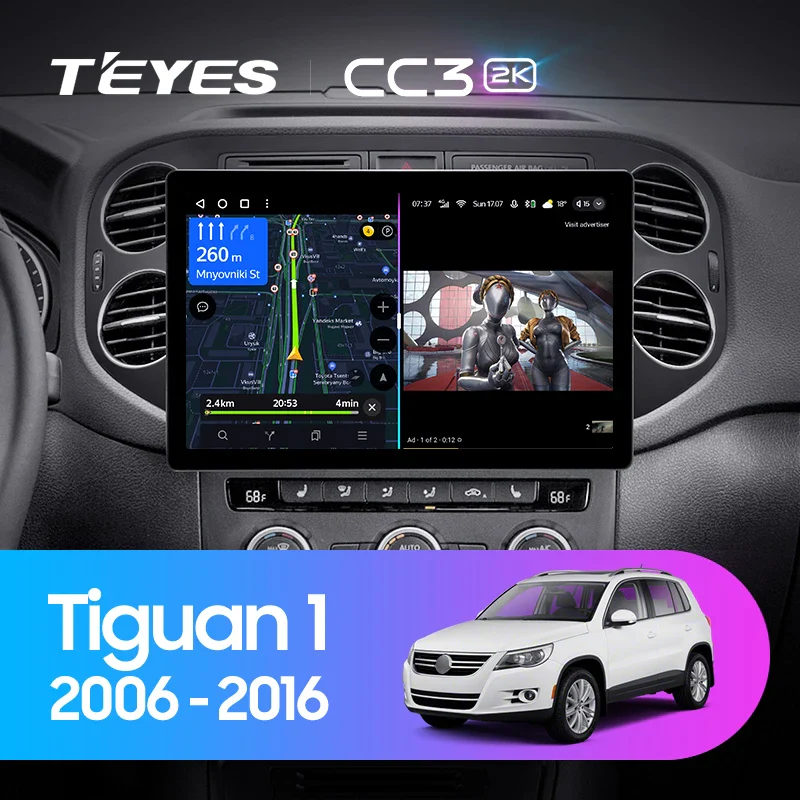Volkswagen Tiguan 1 NF (2006-2016) 11" & 13"