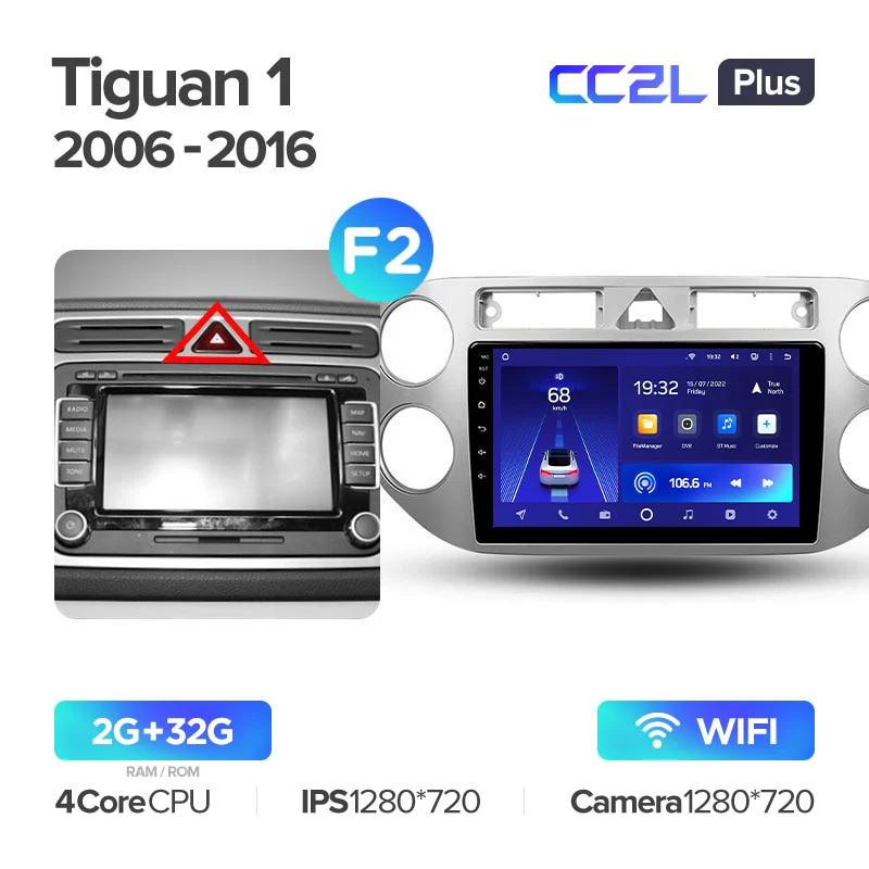 Volkswagen Tiguan 1 NF (2006-2016) / Golf Plus - Image 7