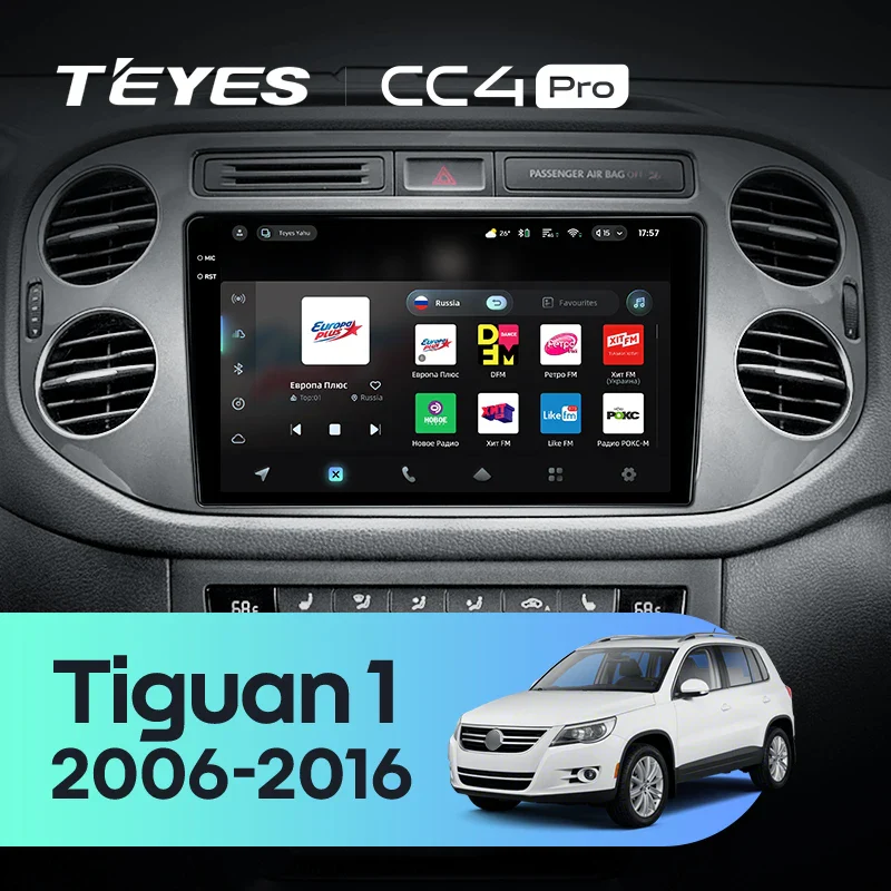 Volkswagen Tiguan 1 NF (2006-2016)