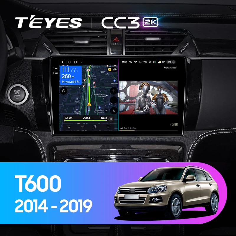 Zotye T600 (2014-2019)